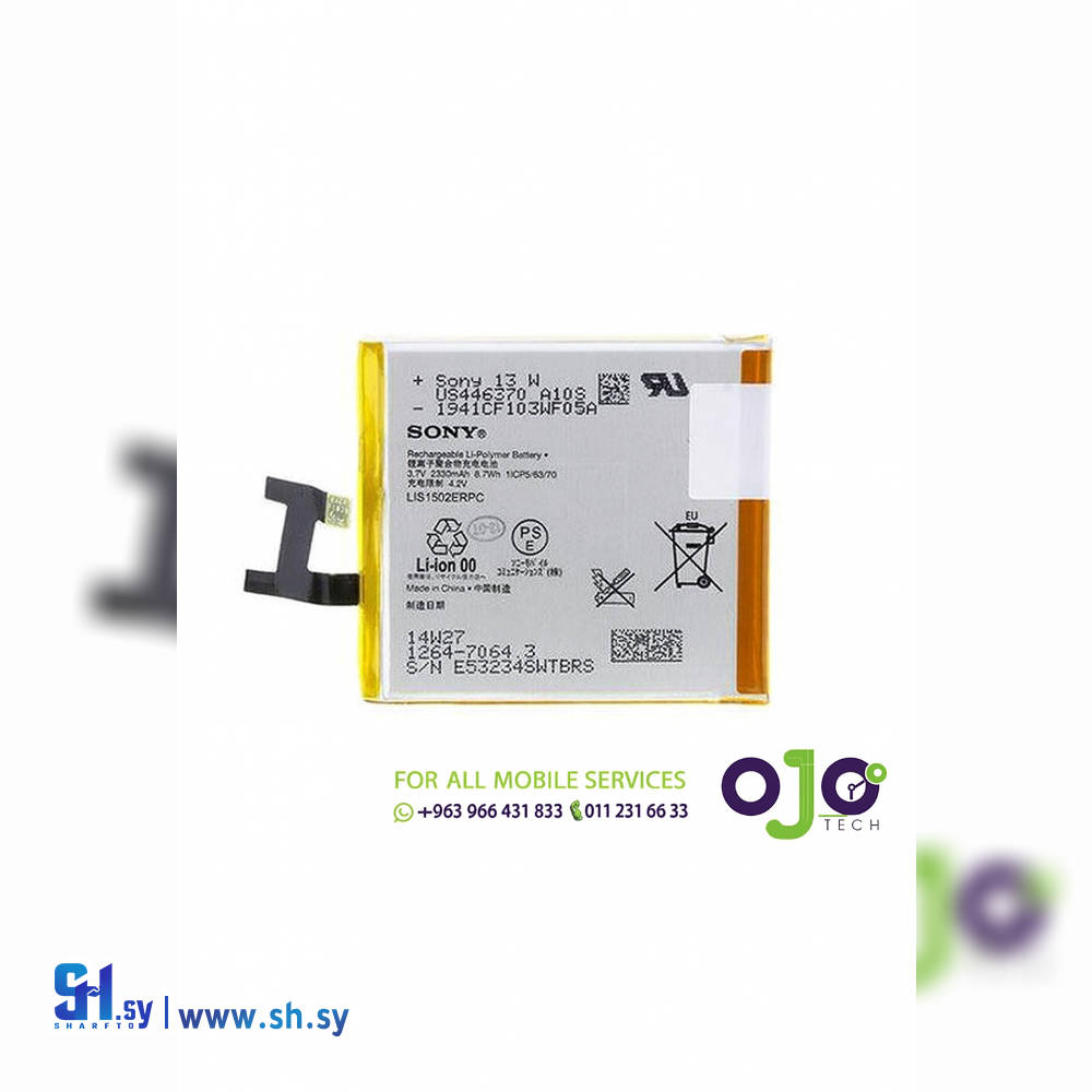 BATTERY SONY Z (اوجو تك)