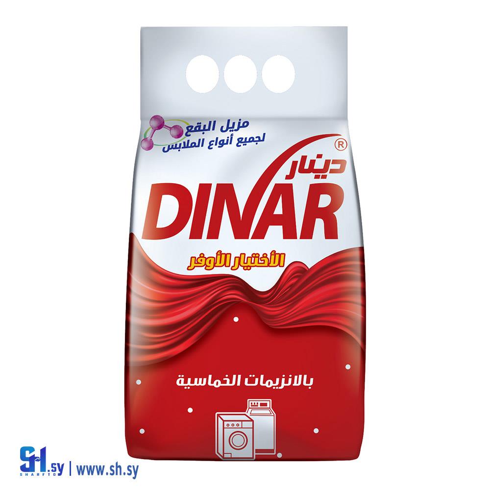 مسحوق غسيل دينار (العالمية للكيماويات)