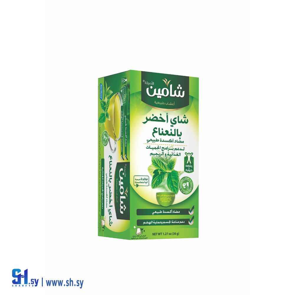 شاي أخضر بالنعناع (شامين)