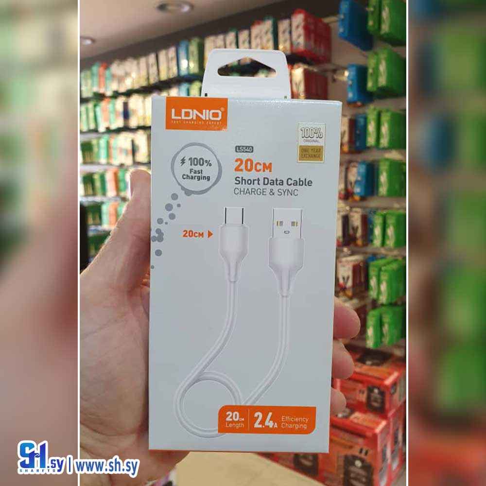 وصلة شحن LDNIO LS540 (MEGA TRON)