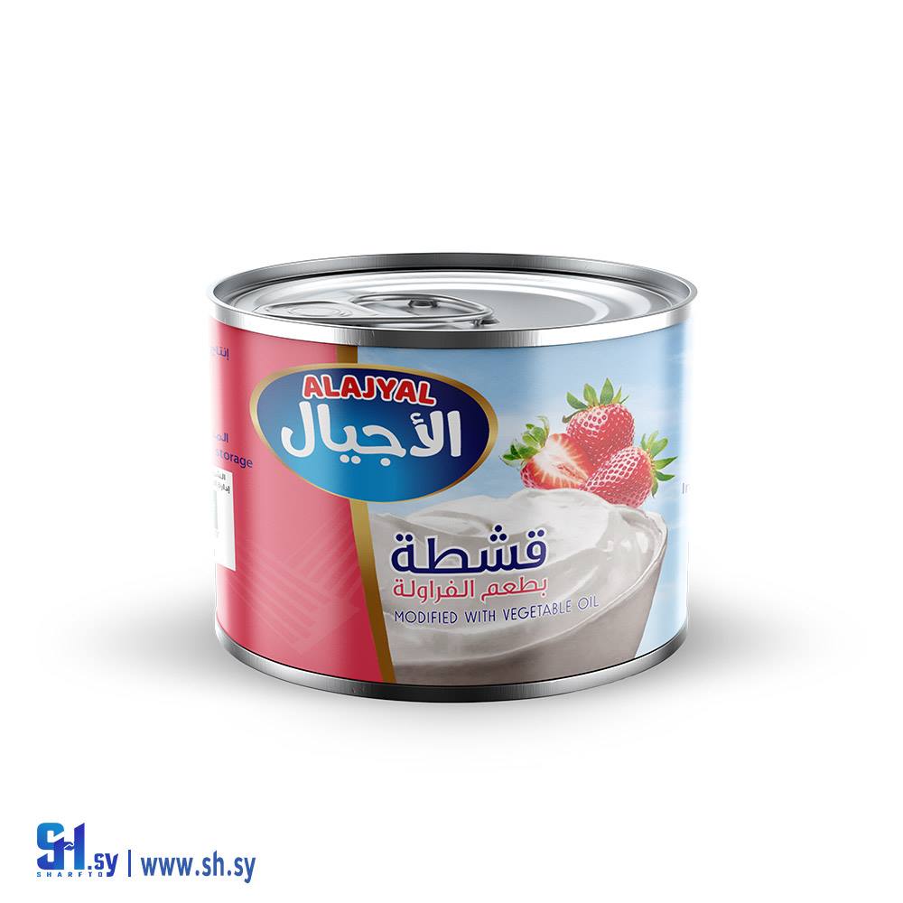 قشطة منكه (الأجيال التجارية)
