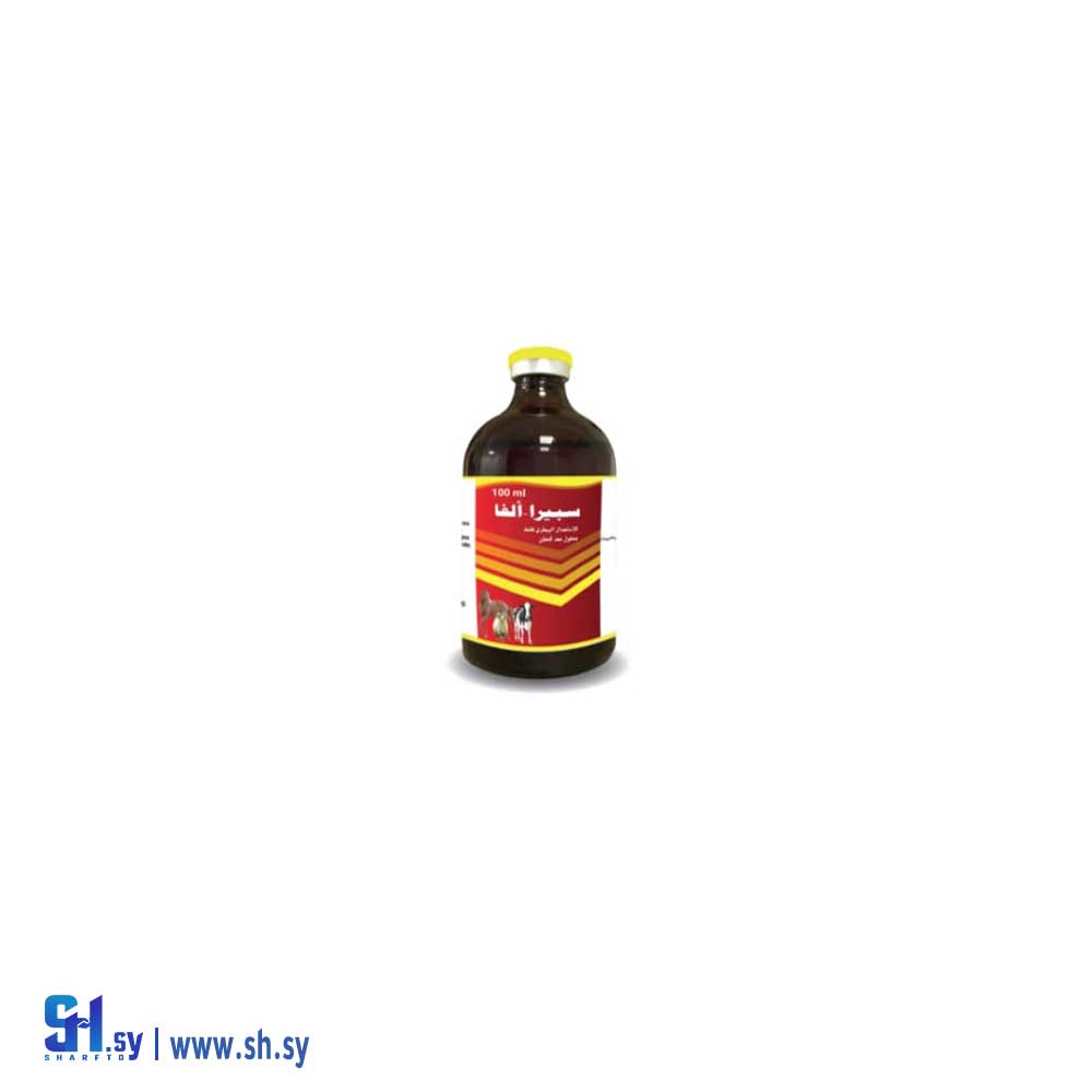 دواء بيطري سبيرا - ألفا (ألفا زوو)