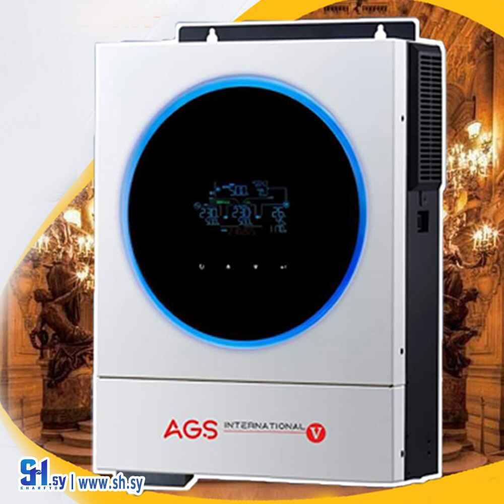 انفيرتر AGS(تقنيات الشام للحلول الذكية)