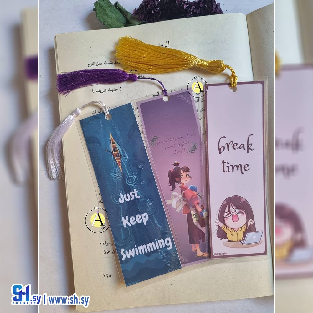 بوك مارك تصميم 1 (Artaholic)