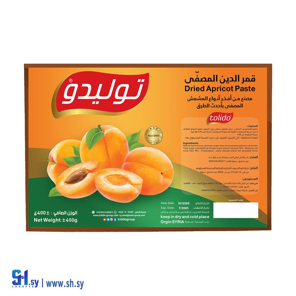 قمر الدين المصفى 400غ (توليدو)