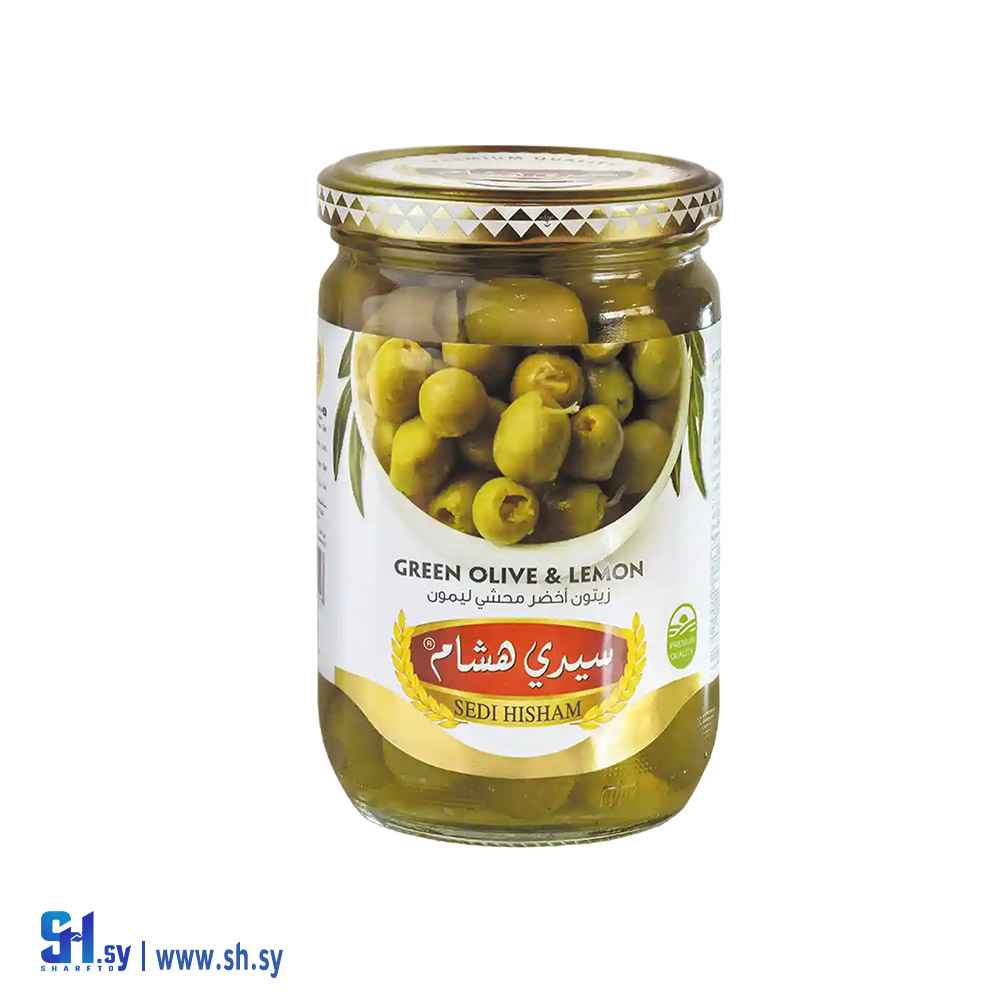 زيتون أخضر محشي ليمون 600 غ (سيدي هشام)