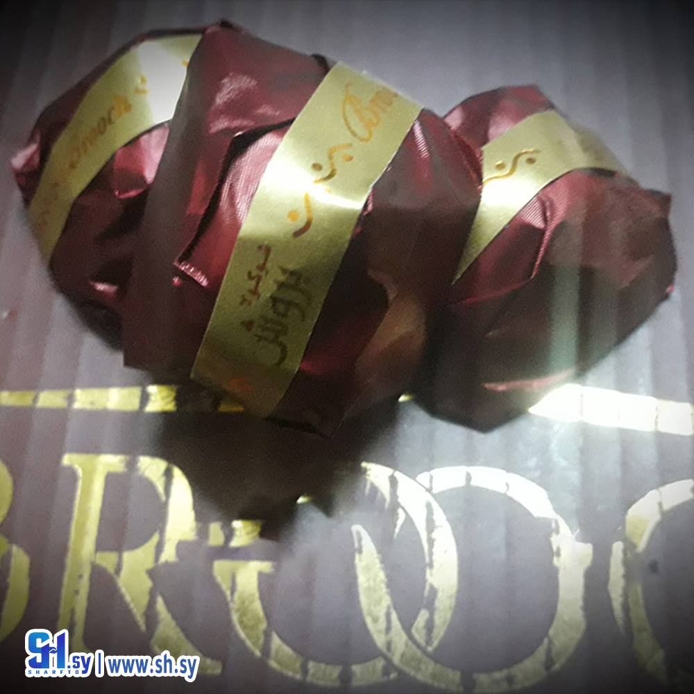 شوكولا روشة فستق (بروش)