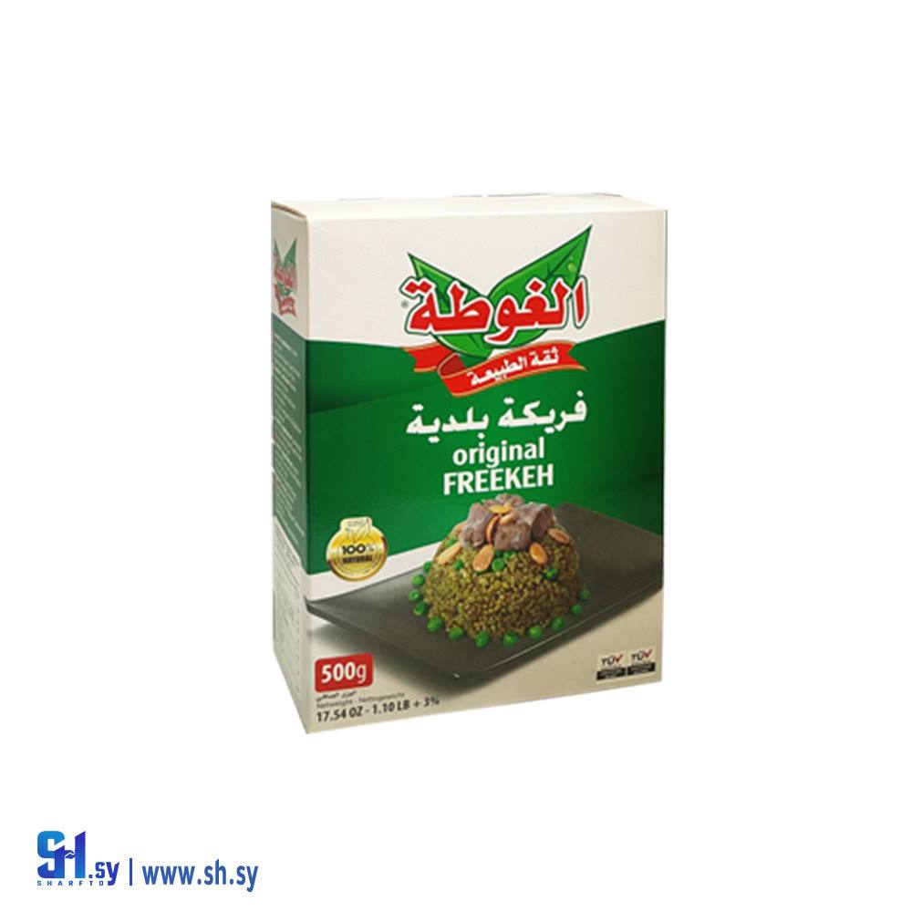 فريكة بلدية 500غ (الغوطة)