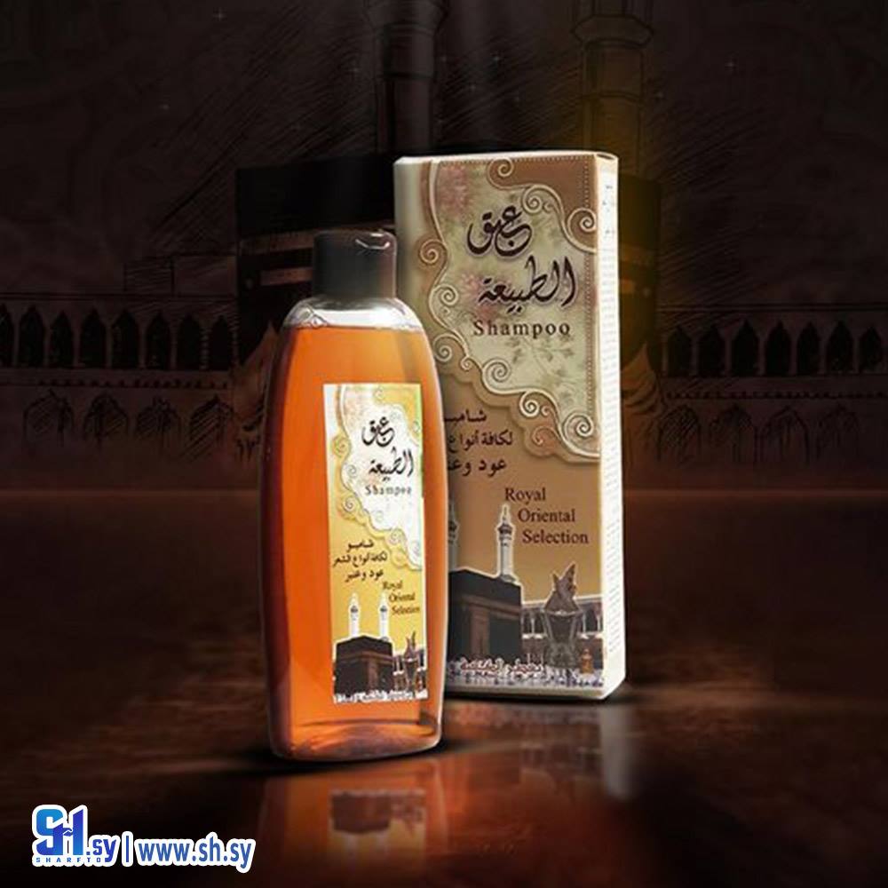 شامبو بعطر الكعبة (عبق الطبيعة)
