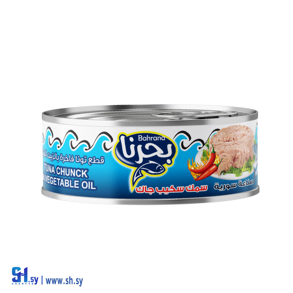 سمك سكيب جاك بحرنا حار (شام للاغذية)