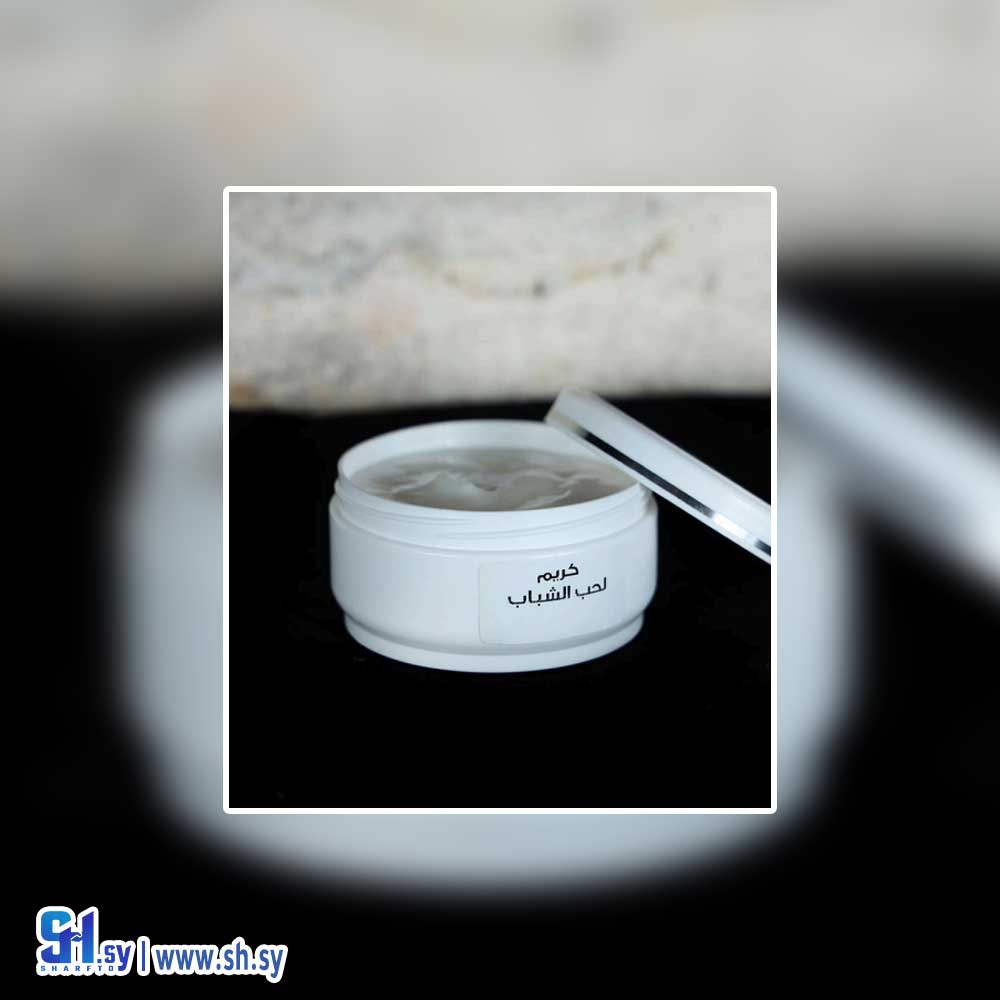 كريم لحب الشباب (حاضنة دمر المركزية للفنون الحرفية)