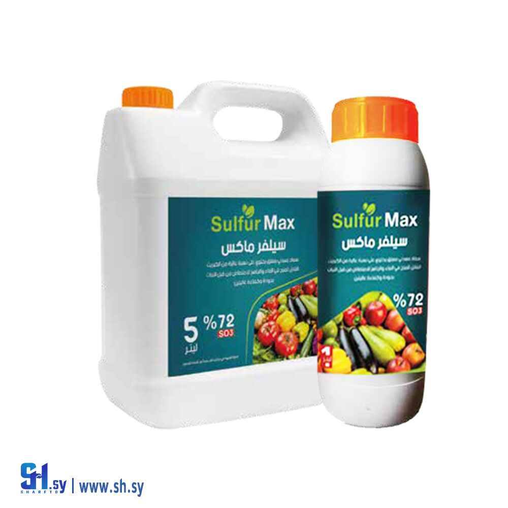 سيلفر ماكس (FPM)