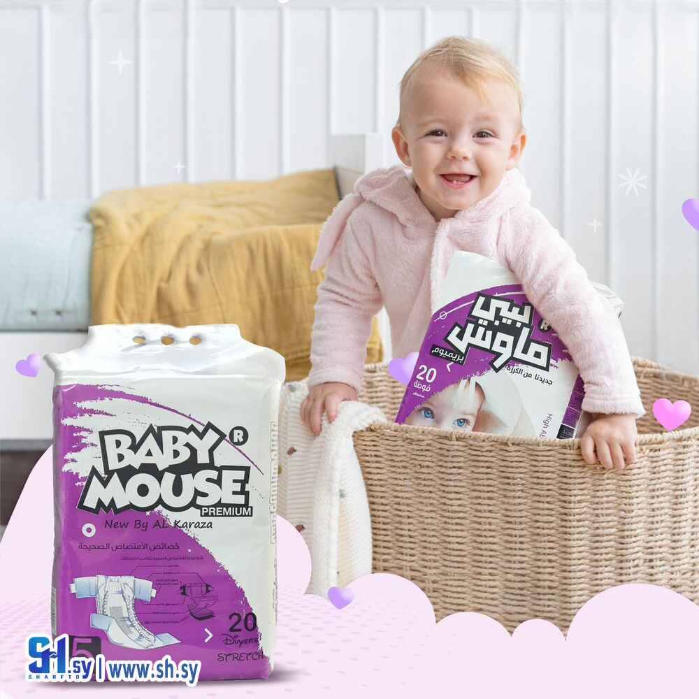 فوط أطفال قياس كبير جداً (مؤسسة الكرزة)