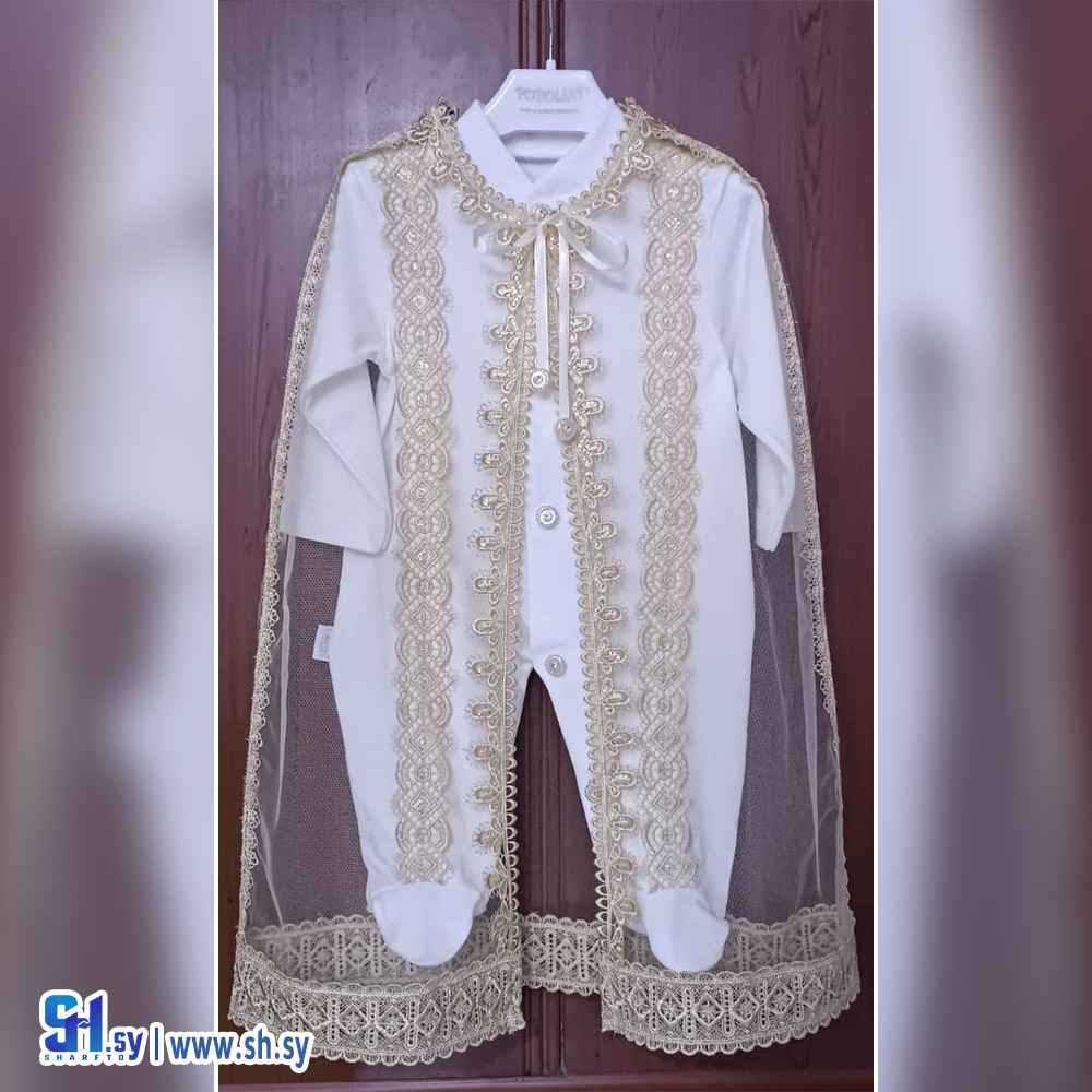 أفرول بناتي بي بي موديل 953 (Popolini)