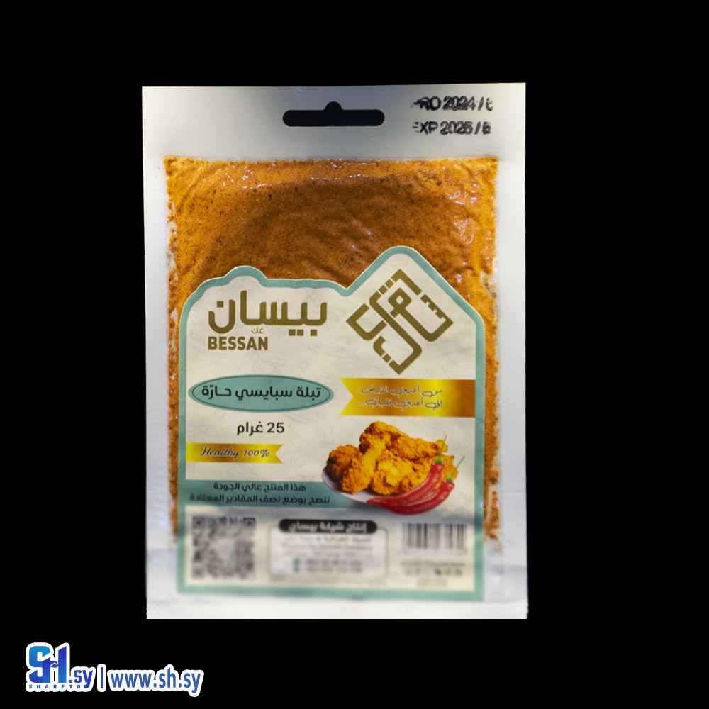 بهارات سبايسي حارة 25 غ (بيسان)