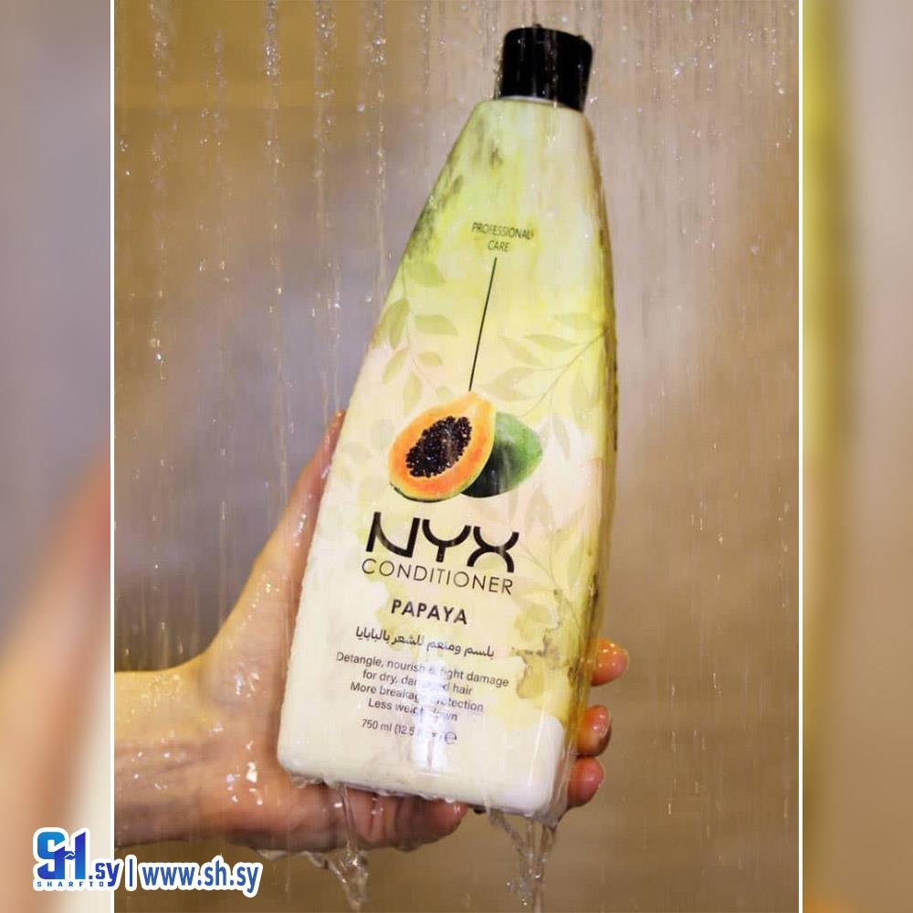 بلسم نيكس بالبابايا (Glowy Cosmetics)