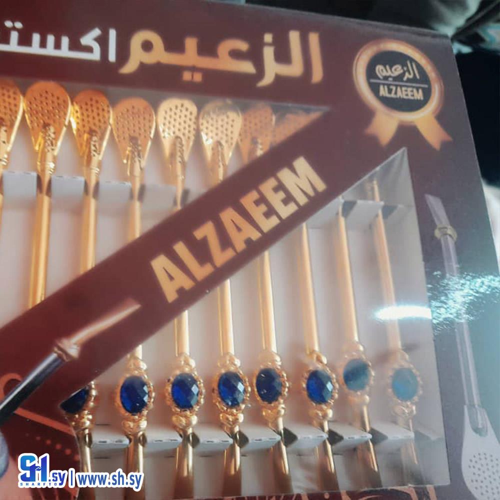 مصاصات موديل 2 (الزعيم لتجارة وصناعة)