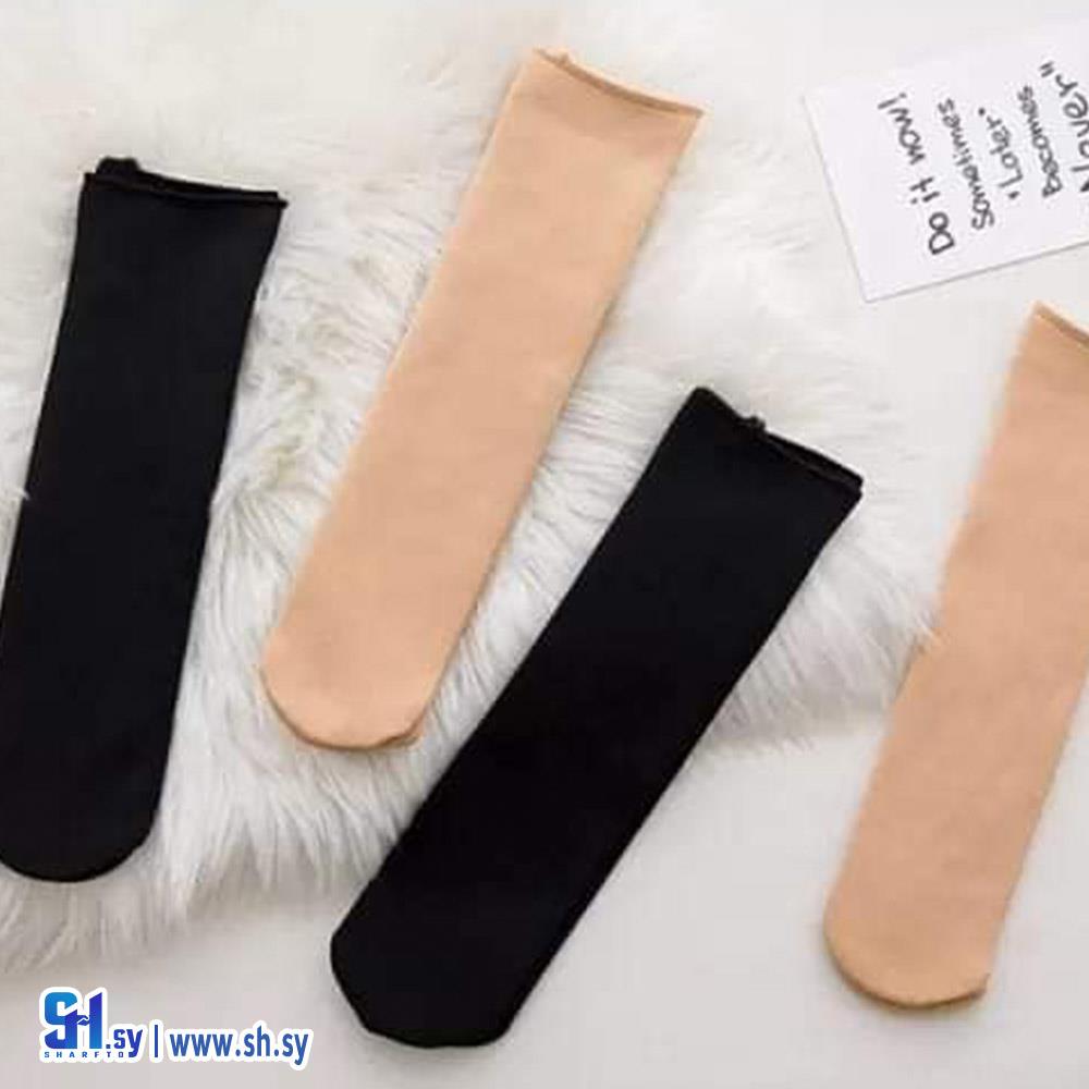 جراب لحمي مبطن (المهاب)