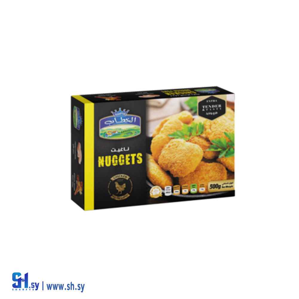 ناغيت 500غ (الخطاب)