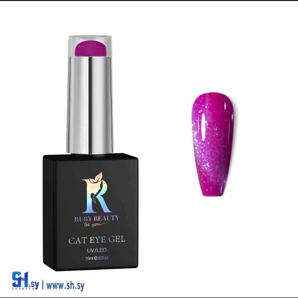 جل بوليش  كات آي 15 مل (روبي بيوتي)