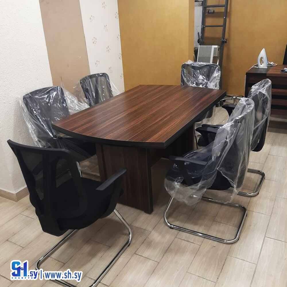 طاولة وكرااسي اجتماع(الدقاق)