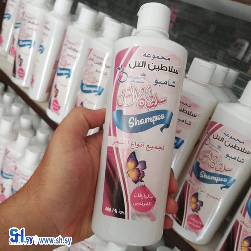 شامبو بالبارفان الفرنسي (مكياجات الحضارة)