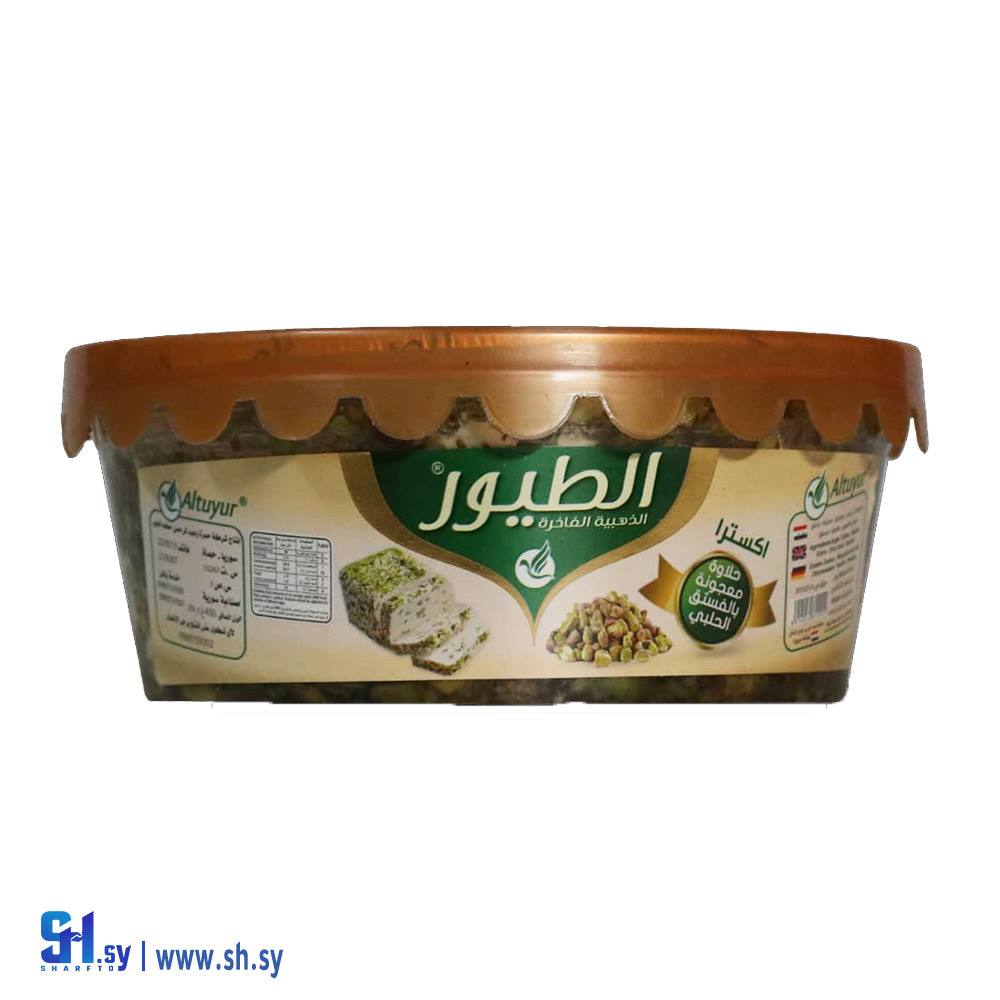 حلاوة طحينية معجونة بالفستق الحلبي 400غ (الطيور)
