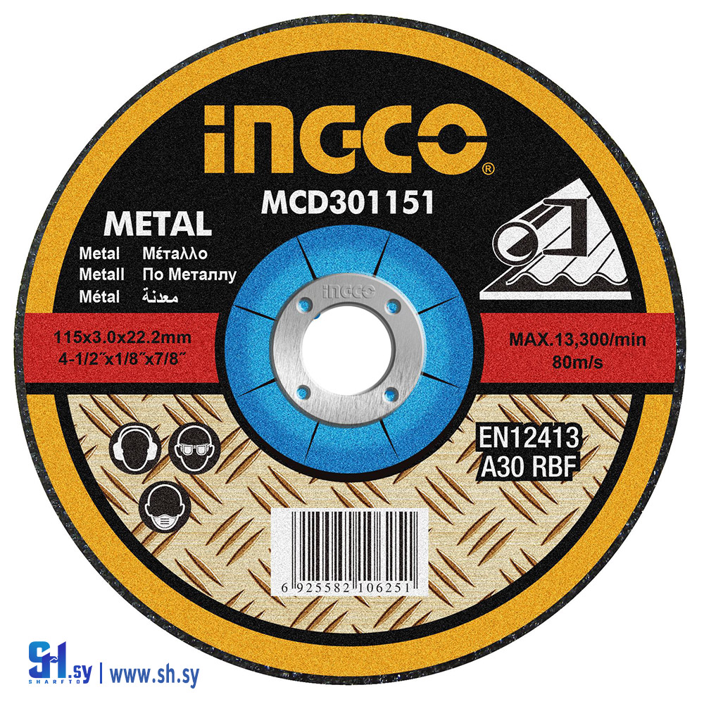 MCD303551 (شركة الجدا)