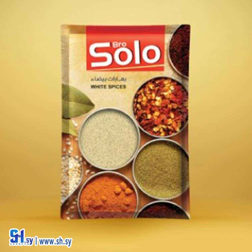 بهارات بيضاء (SOLO)