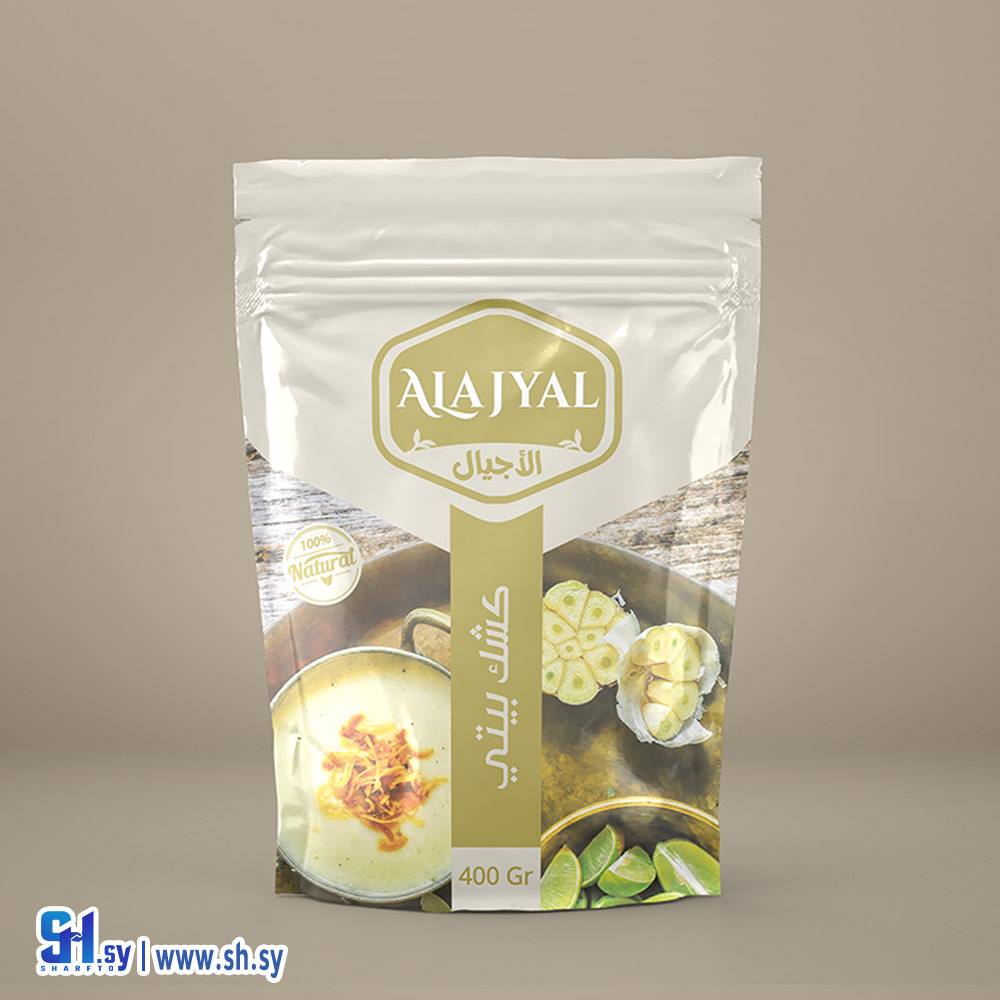 كشك بيتي (الأجيال التجارية)