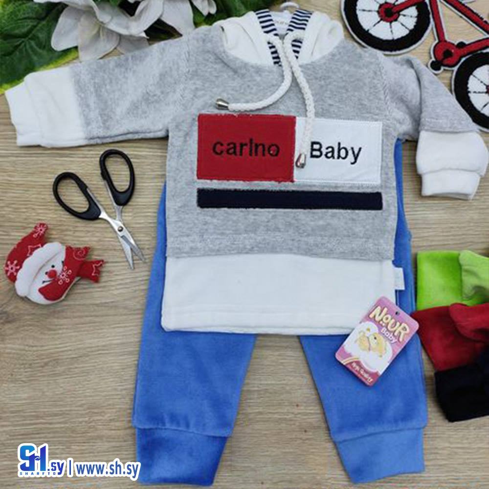 بيجامة صبياني مخمل 1945 (نور بيبي)