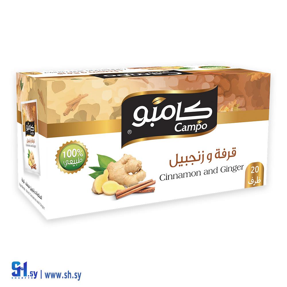 قرفة وزنجبيل 20 ظرف (كامبو)