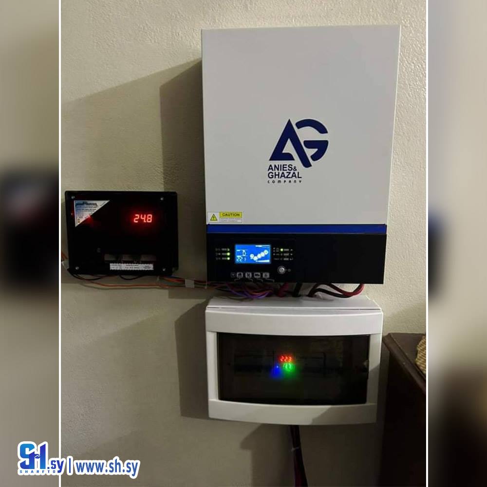 انفرتر ANIES & GHAZAL (البشير للأدوات الصحية والخردوات)