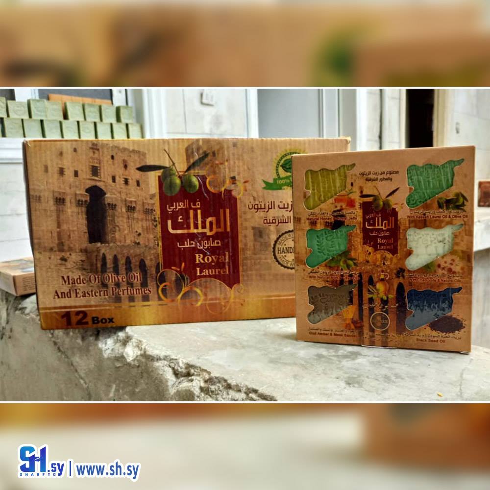 صابون الملك ( خريطة ) (شركة وليد نجار وشركاه)