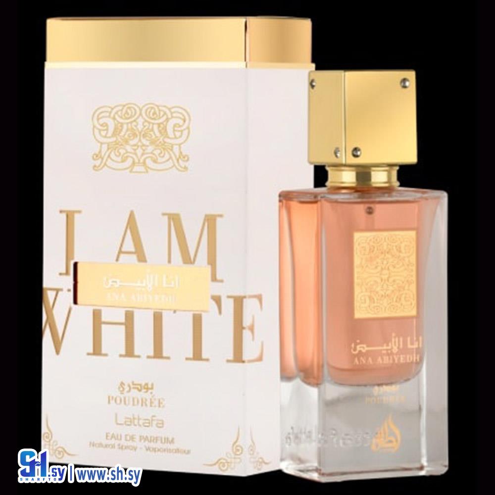 عطر نسائي برائحة بودري (الخبرة للعطور)