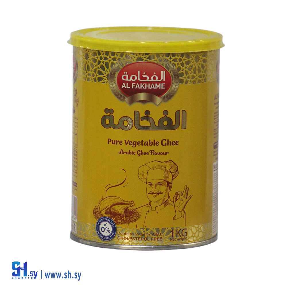 سمنة الفخامة 1كغ (الفخامة)