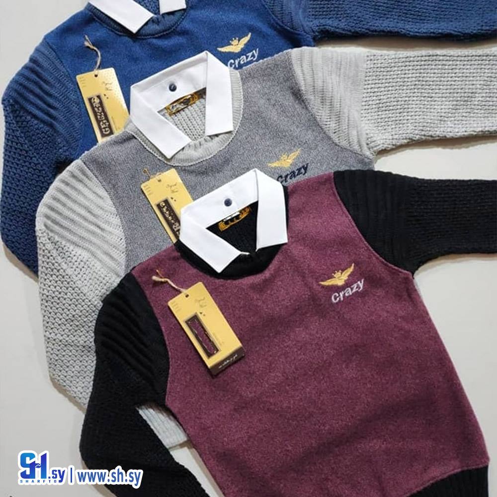 كنزة صبياني محير (أزياء حسان)