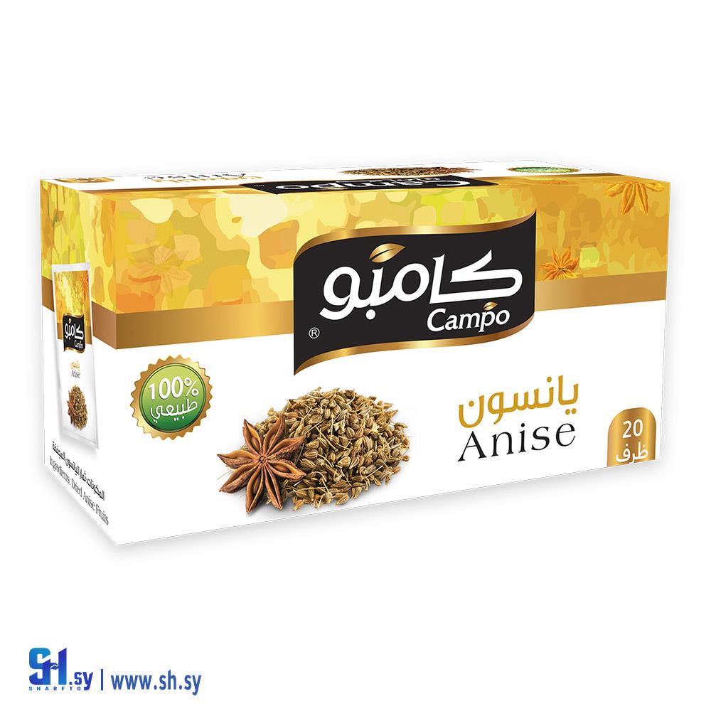 يانسون 20 ظرف (كامبو)