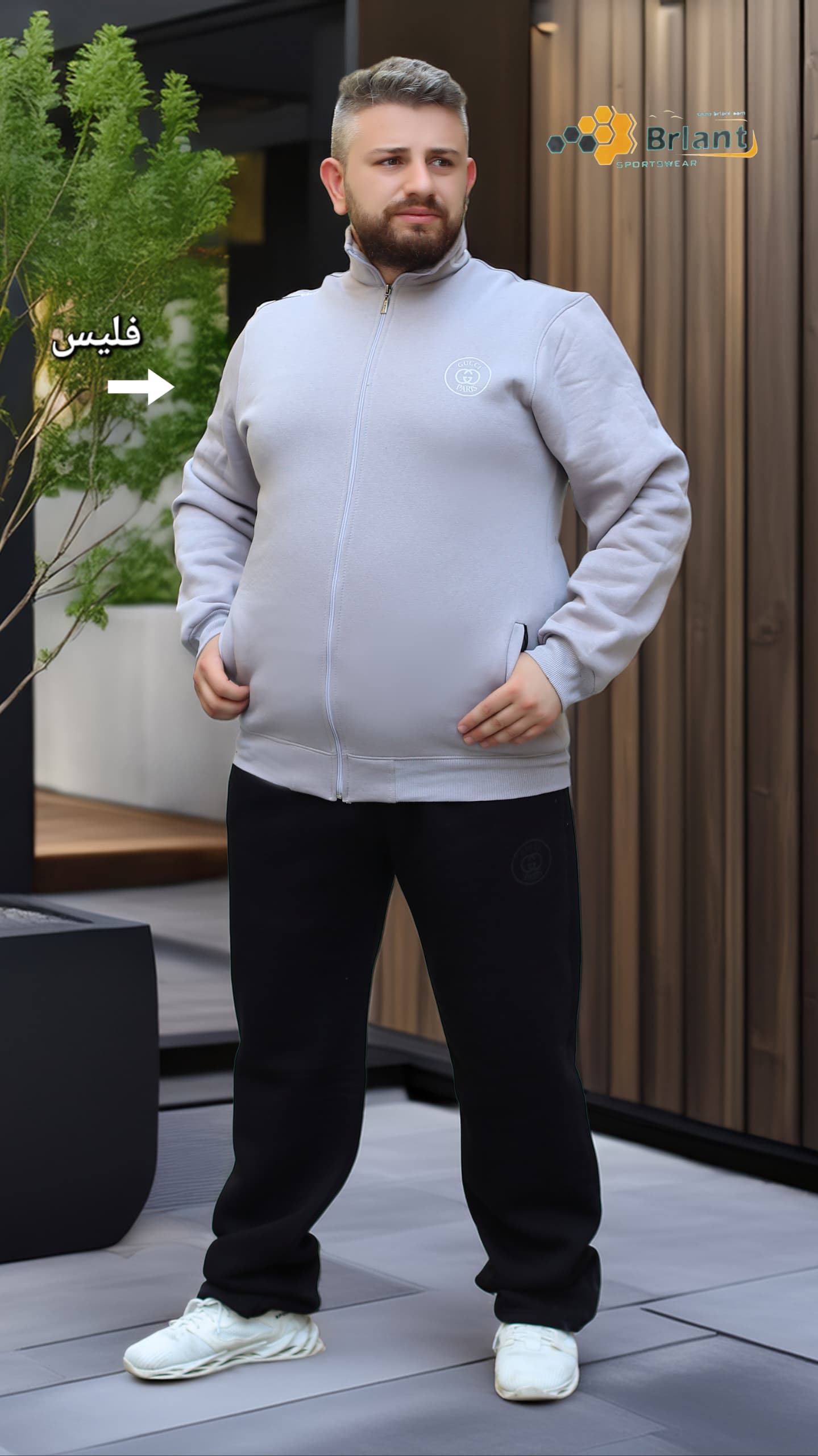 بيجما رجالي