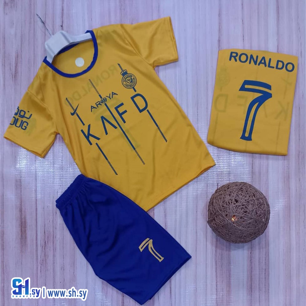 طقم رياضي ريال مدريد (كينغ)