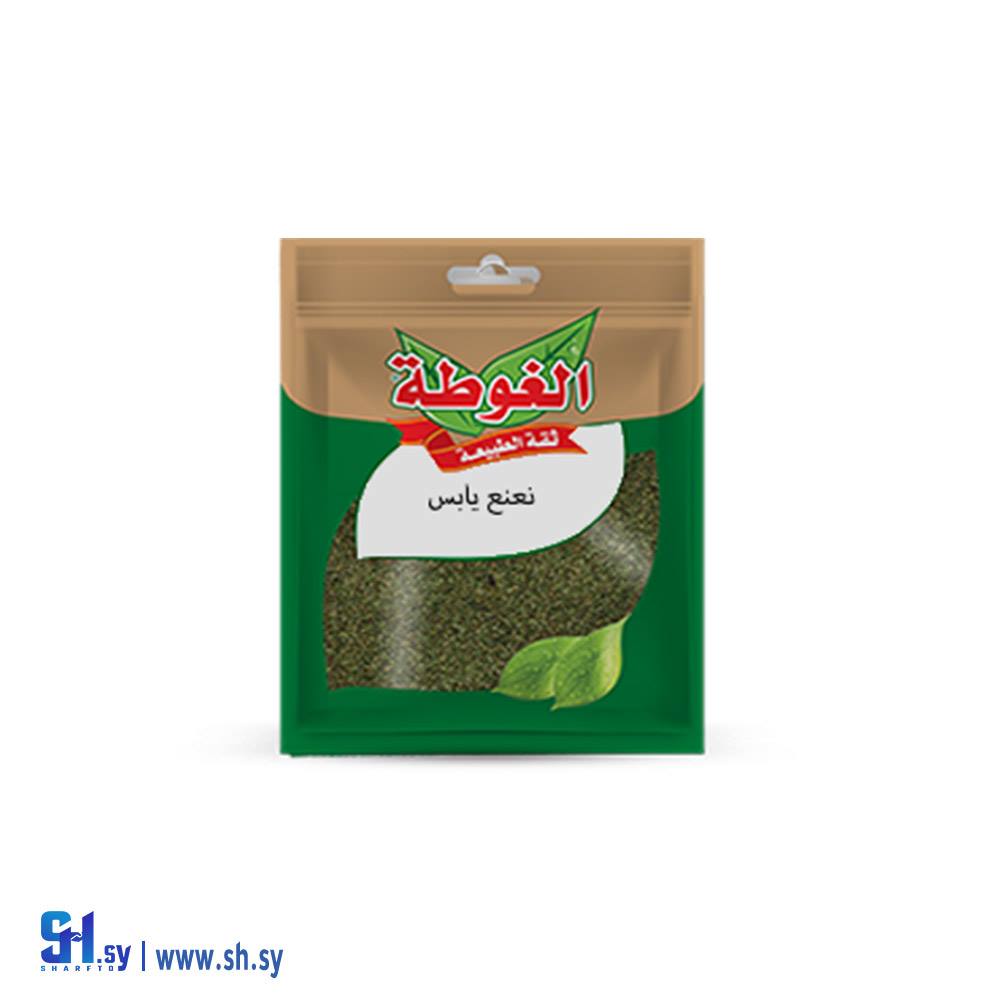 نعنع يابس 30غ (الغوطة)