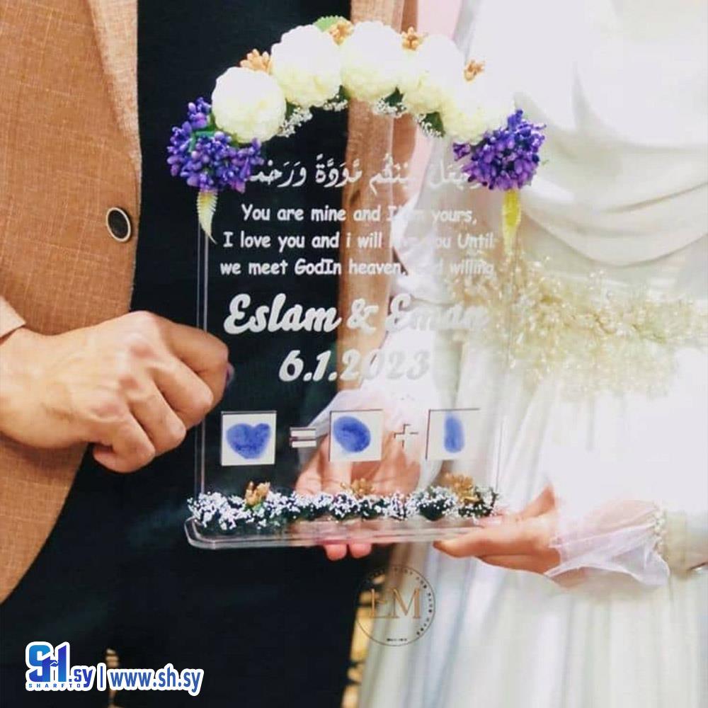 ستاند خطوبة 7 (خشبيات العلاء)