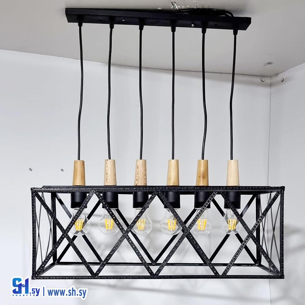 النوازل الحديد موديل  (11106)( يونس للإنارة)