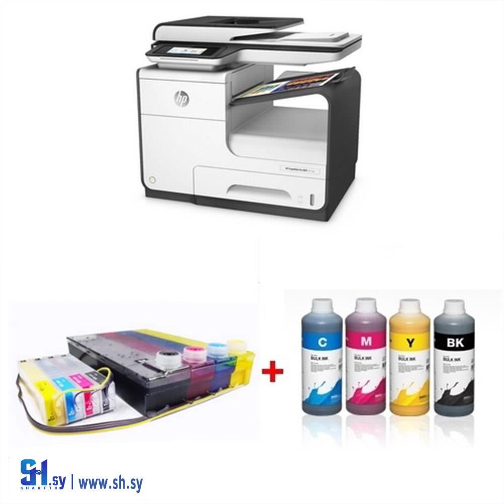 hp 477dw (مركز البحصة)
