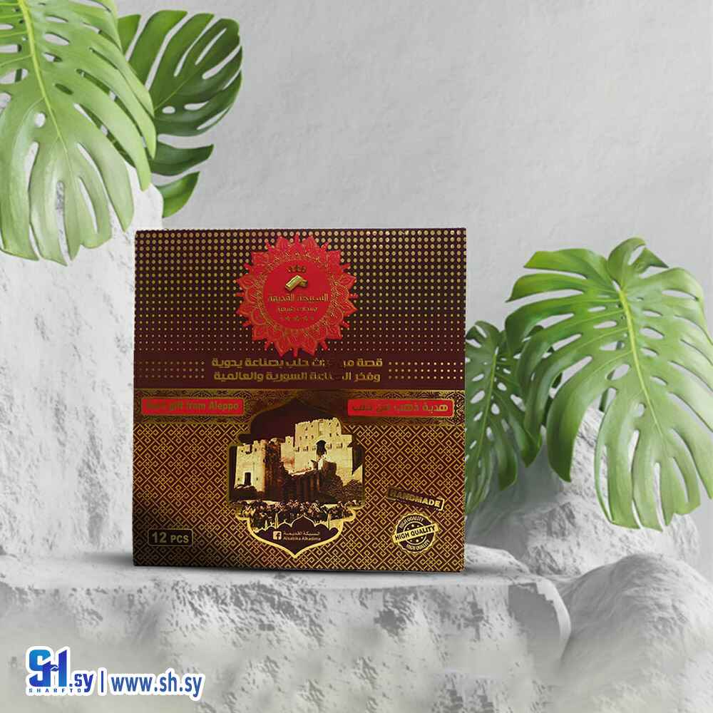 هدية ذهب (السبيكة القديمة)