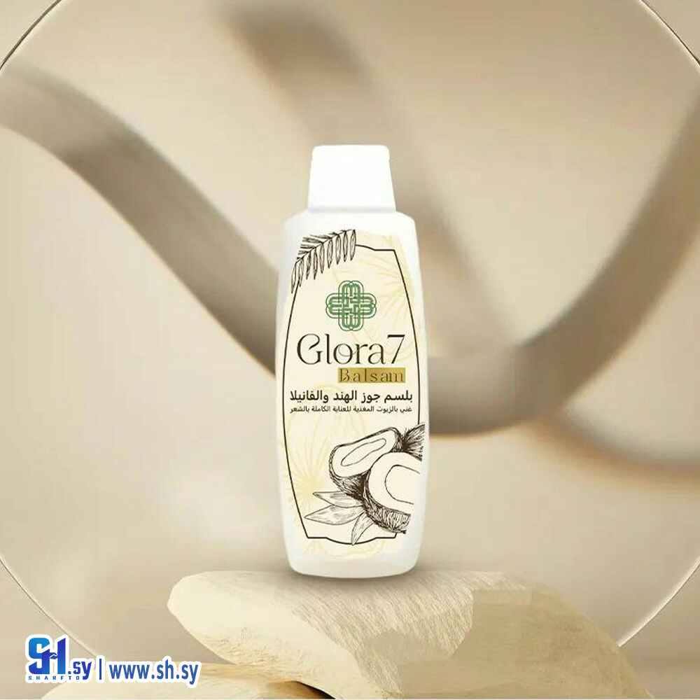بلسم جوز الهند و الفانيليا (Glora)