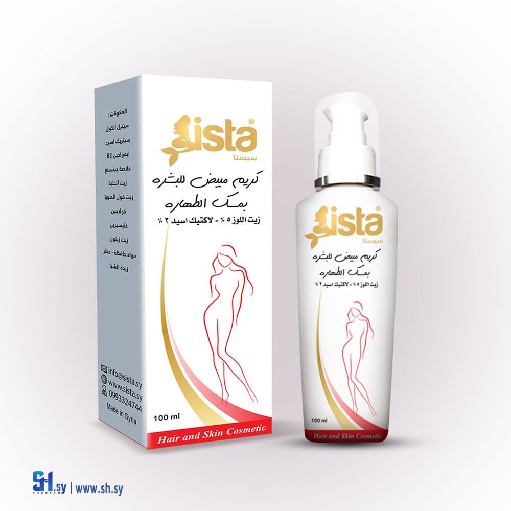 كريم مبيض بمسك الطهارة (Sista)