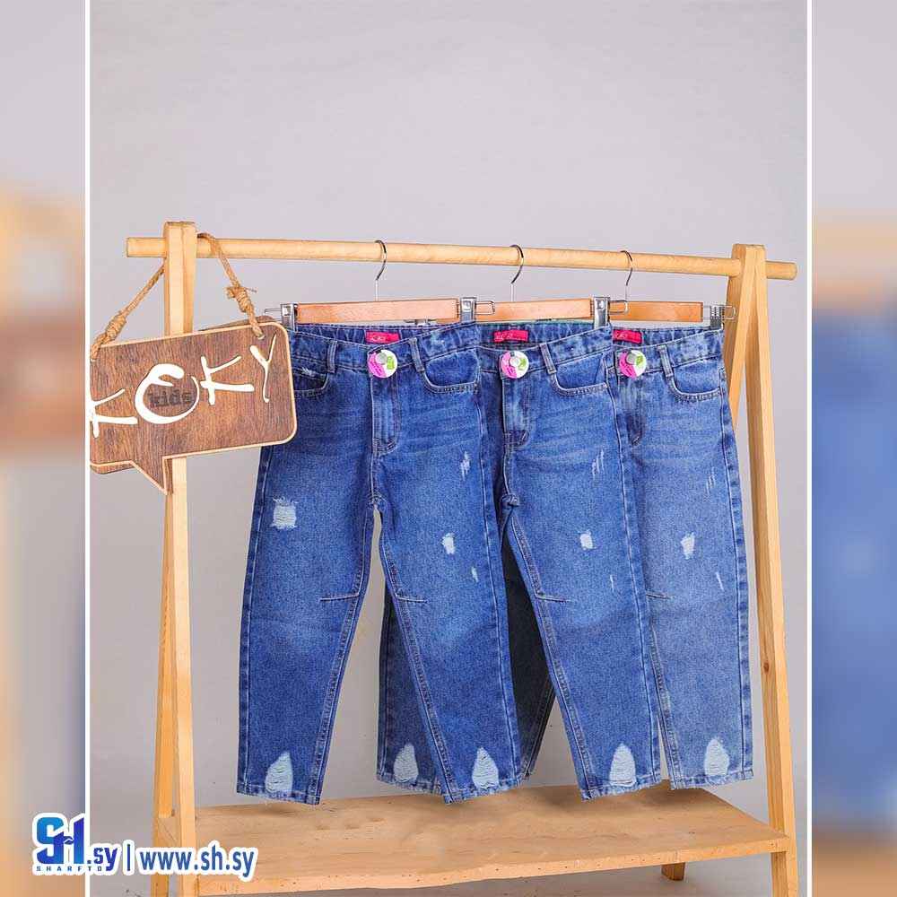 بنطال جينز موديل 1285 (كوكي كيدز)