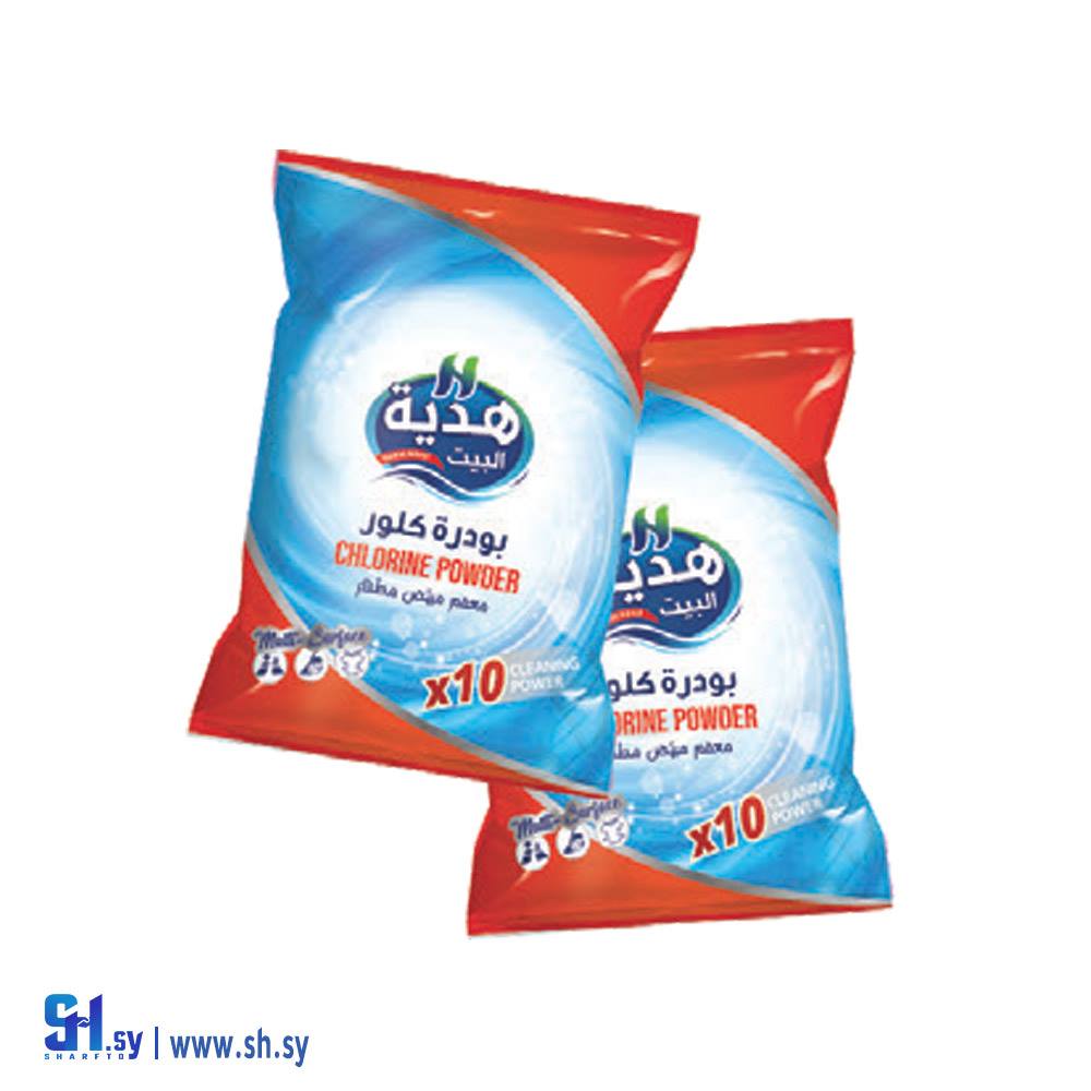 بودرة كلور  (هدية البيت)