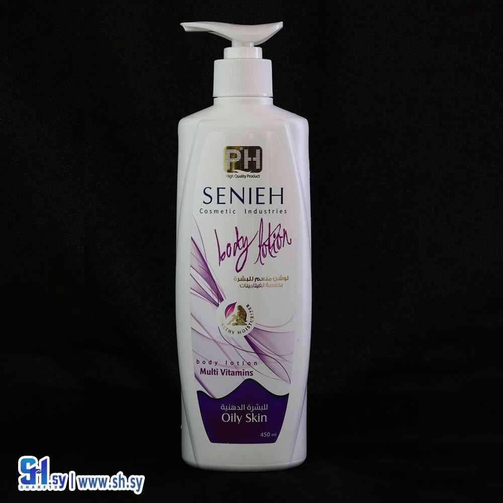 لوشن البشرة الدهنية بخلاصة الفيتامينات (سينييه)